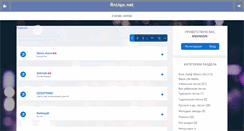 Desktop Screenshot of antiqa.net